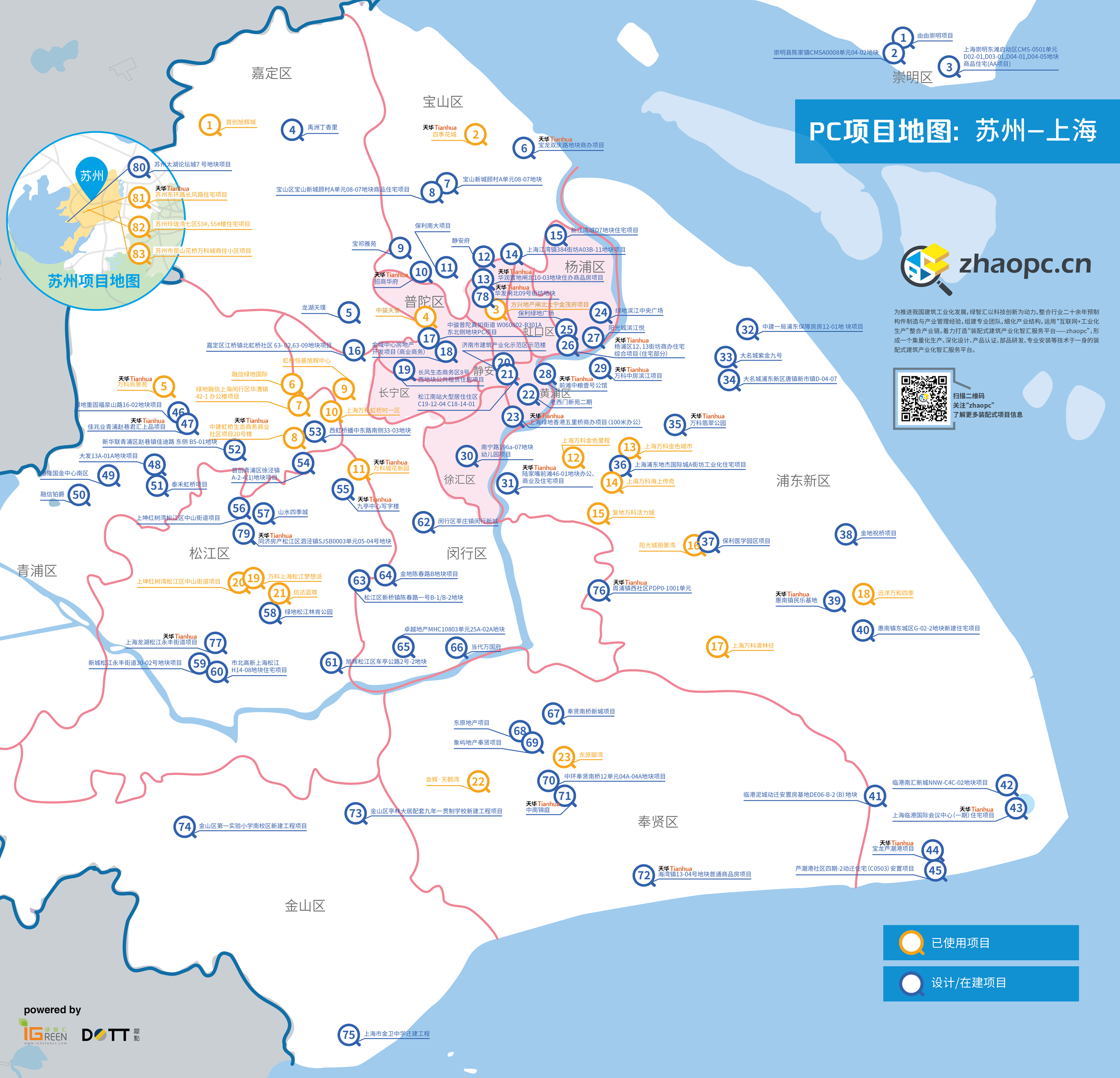 EPC+BIM,网投领导者装配式修建路